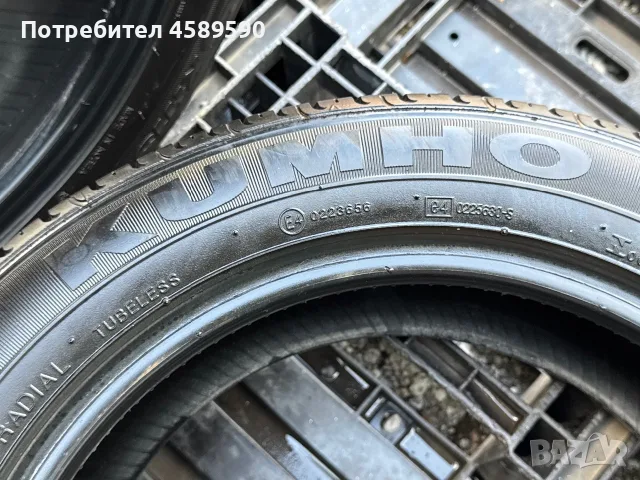 4бр.ГУМИ Kumho SOLUS KH15 165/60/14, снимка 10 - Гуми и джанти - 56293337