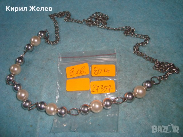 ПЕРЛЕНО АРТ ДЕКО СТИЛ КОЛИЕ със СРЕБРИСТА ВЕРИЖКА 27357