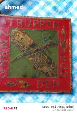 антикварна воина брошка ддр, снимка 1