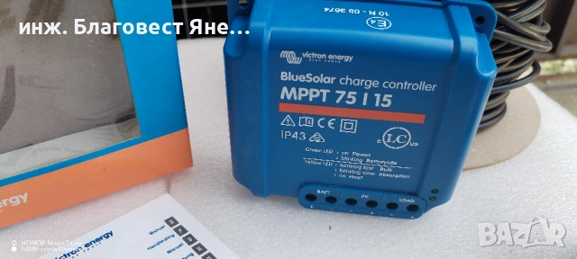 ПРОМО!!! MPPT контролер VICTRON+Соларен панел и мн. др. предложения., снимка 3 - Друга електроника - 54008069