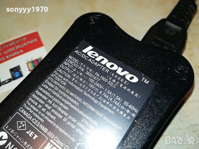 LENOVO 19V/4,74A ADAPTER 2308222039, снимка 3 - Мрежови адаптери - 37781844