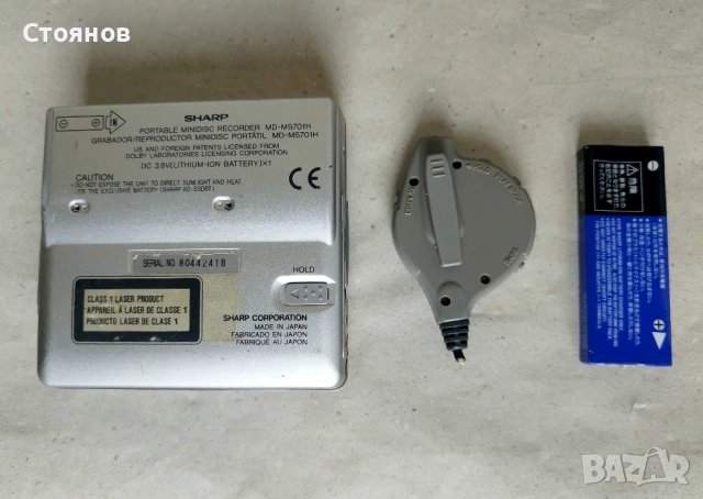 Минидиск, Minidisc Recorder "Sharp MD-MS701H" за ремонт или за части, снимка 2 - Други - 54284426