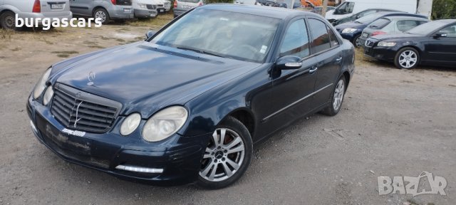 Mercedes E220 W211 2.2CDI автоматик - 150к.с. на части