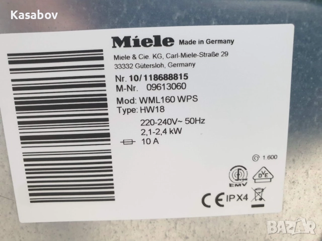 Miele W1 - TwinDos - Подсветка - Пералня Миеле 12м Гаранция, снимка 12 - Перални - 52895372