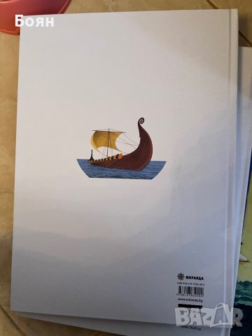 Детски книжки, снимка 7 - Други - 39465737