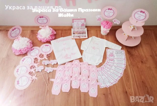 Украса За бебешка погача , снимка 2 - Други - 34222520