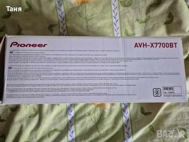Проданам Pioneer AVH-X7700BT + модул с новигация, снимка 13 - Аудиосистеми - 56099497
