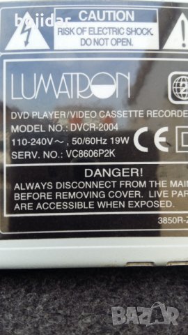 Lumatron DVCR2004 combo DVD/ VHS много добър външен вид, снимка 2 - Плейъри, домашно кино, прожектори - 30898732