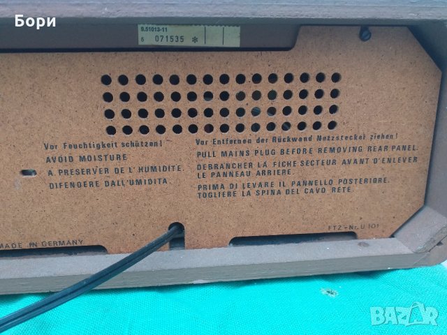 Grundig RF 711 Радио, снимка 11 - Радиокасетофони, транзистори - 31144263