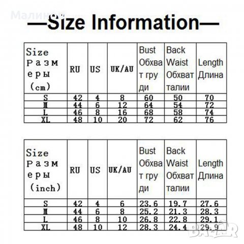 Цял бански с тясни бикини, снимка 11 - Бански костюми - 36878332