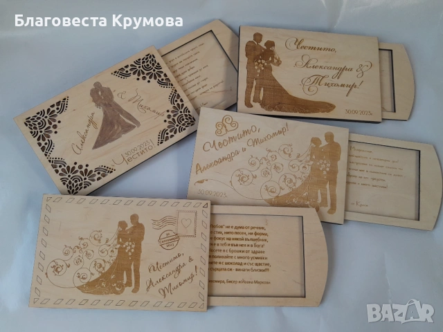 Плик за пари, снимка 5 - Други стоки за дома - 30167643