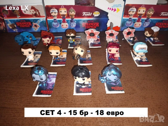 Сет Фигурки Kinder Joy - Stranger Things / играчки, снимка 3 - Колекции - 52969802