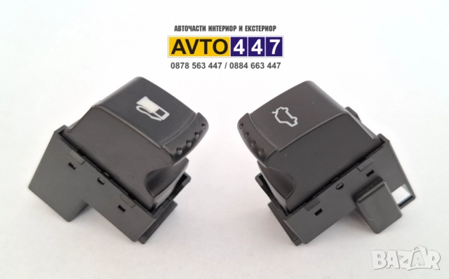 Бутон копче ключ резервоар багажник Vw Touareg 7L Passat B5 B5.5 Jetta, снимка 3 - Части - 52128575