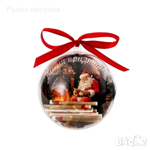 Готови коледни топки с различно съдържание и празни също