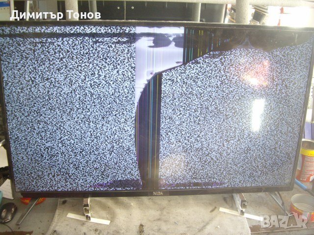 NOA  VISION  N43LFSB