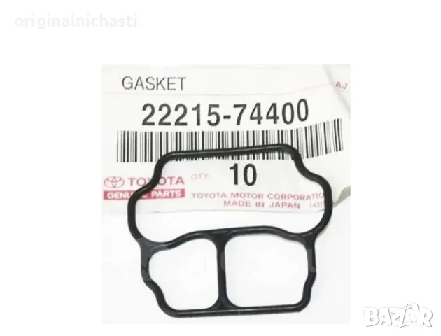 Гарнитура стъпково моторче за ТОЙОТА РАВ 4 АВЕНСИС АУРИС TOYOTA AURIS RAV 4 2221574400 22215-74400