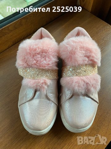 Обувки с пух