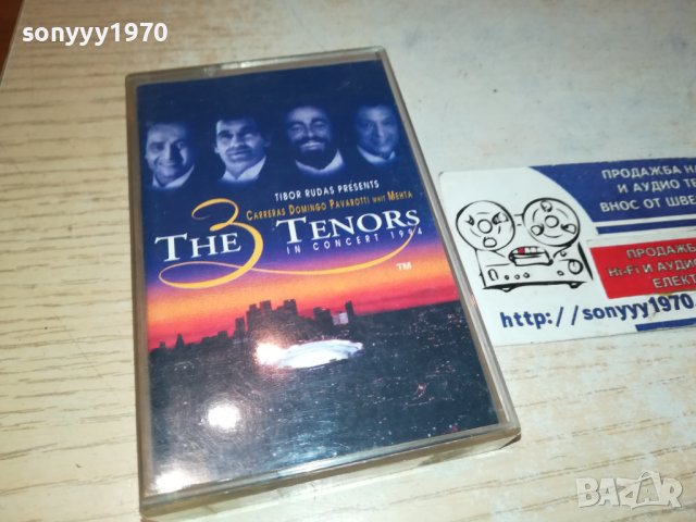 THE 3 TENORS-КАСЕТА 0111231038, снимка 3 - Аудио касети - 42804593