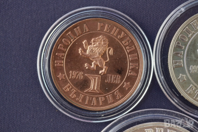 Лот юбилейни монети 1976 година - 100 год. априлско въстание, снимка 14 - Нумизматика и бонистика - 51849782