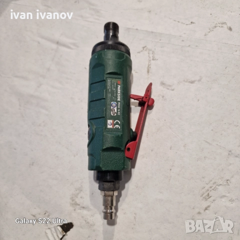 Въздушен Шлаиф 