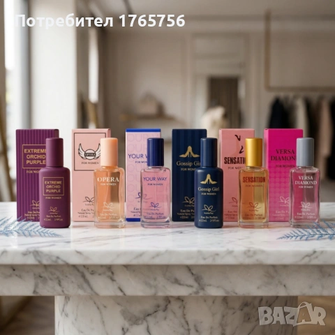 Комплект от 6 дамски парфюма по 22мл 