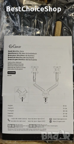 ErGear EGDS15B Стойка за 2 монитора, VESA 75x75 мм/100x100 мм, Регулируема, 17-32 инча, снимка 3 - Кабели и адаптери - 54214730