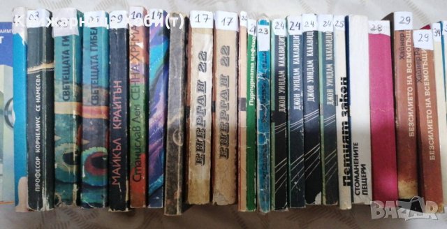 Книги от Библиотека Галактика и повечето от Фантастика 