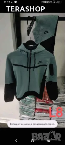 💥💥💥 Детски ватирани екипи - анцунг , снимка 3 - Детски анцузи и суичери - 47712266