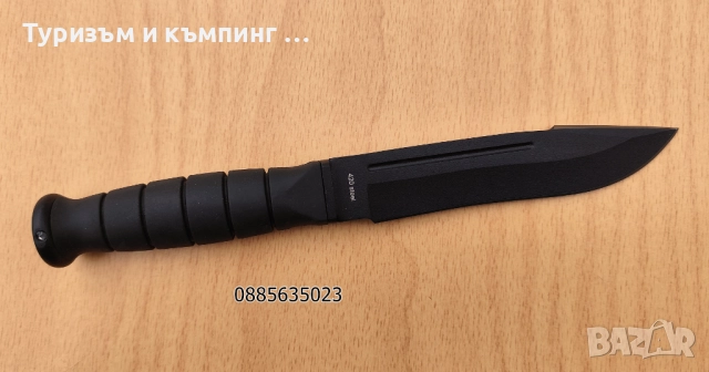 MTech USA / Viking Nordway HR3558, снимка 6 - Ножове - 18139178
