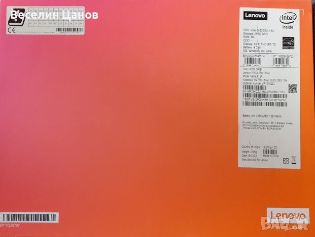 Lenovo Yoga 730-13IWL, снимка 4 - Лаптопи за работа - 42432247