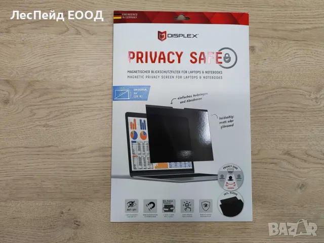 Филтър за поверителност за екран Displex Privacy Safe,Universal 13.3"