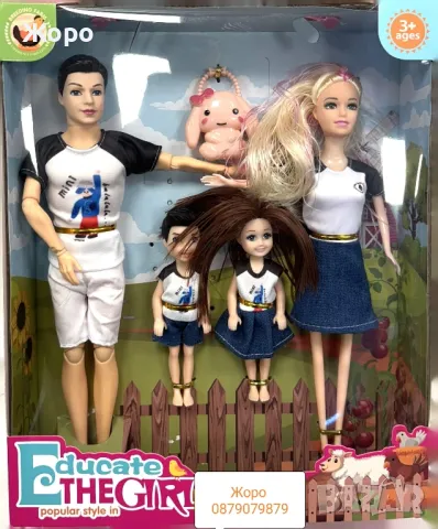 Детски комплект 4бр. кукли семейство КН3373