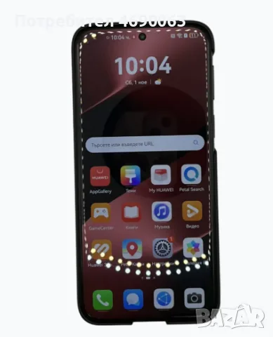 Huawei Pura 80 Ultra
