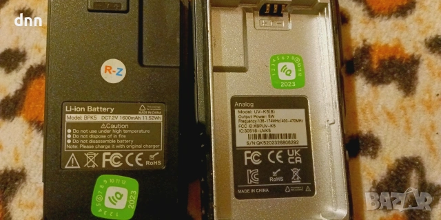 Quansheng UV-K5(8) лимитирана серия, снимка 2 - Друга електроника - 46118082
