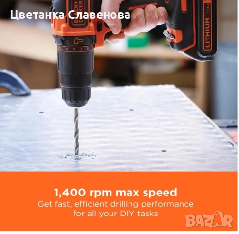 BLACK+DECKER 18V ​​перфоратор с батерия, зарядно устройство и куфар, BCD700S1K, снимка 5 - Други инструменти - 53021343