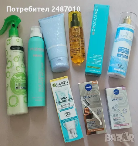 Разменям и продавам Kозметика от Bellebox , Loreal ,Avon и др.