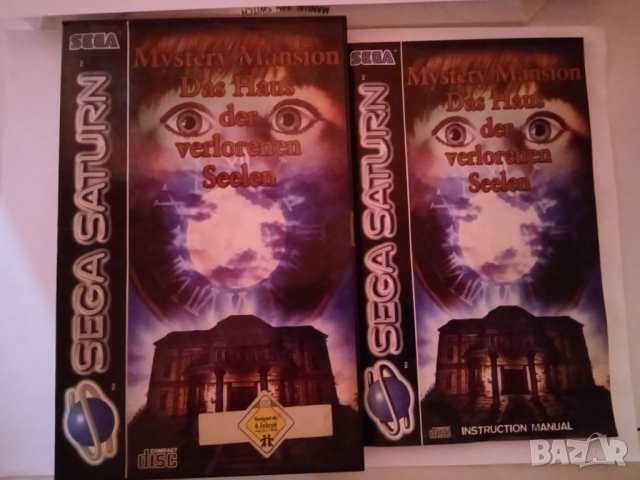 Оригинално DVD Игрa за SEGA SATURN ТМ Mystery Mansion Das Haus der verlorenen Seelen(PAL)(MadeInUSA), снимка 2 - Други игри и конзоли - 36446572