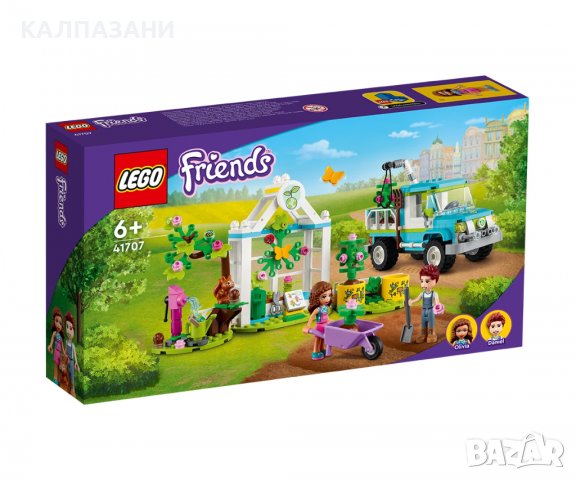 LEGO® Friends 41707 - Камион за засаждане на дървета