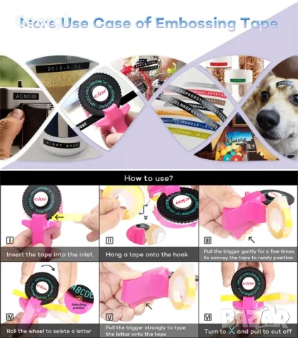 Машина за правене на етикети, снимка 3 - Други инструменти - 47634446