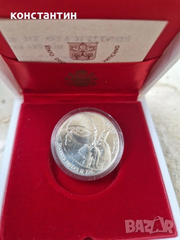 сребърни Ватикана 500 лири 1992г и 1995г UNC, снимка 4 - Нумизматика и бонистика - 53005558