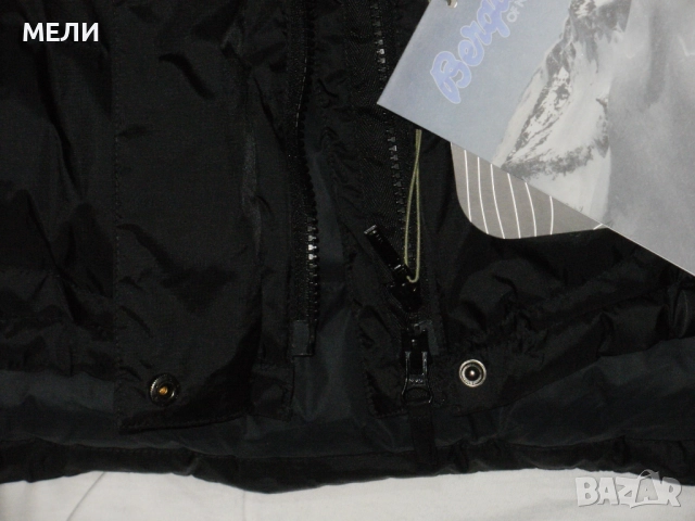 BERGANS OF NORWAY ново дамско гъши пух L, снимка 8 - Якета - 52055430