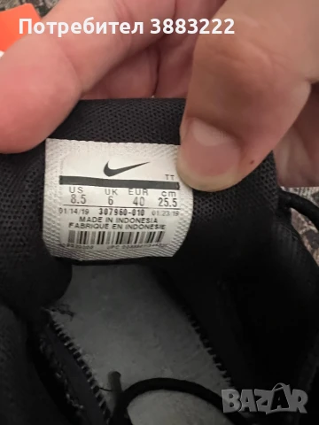 Nike Air Max 95, снимка 5 - Маратонки - 50957233