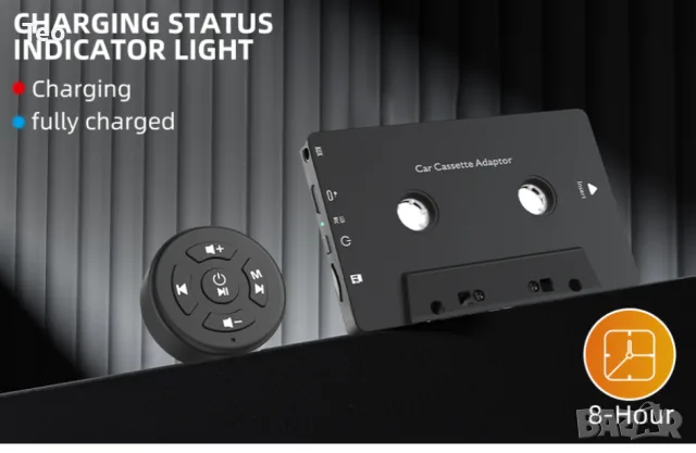 Bluetooth аудио касета - ретрофит за кола, снимка 2 - Ресийвъри, усилватели, смесителни пултове - 55816586
