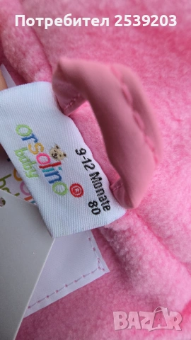 Гащеризон за дъжд 9-12 месеца - НОВ, снимка 7 - Бебешки гащеризони - 54049041