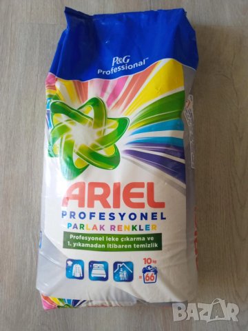 Прах за пране Ariel Professional Color 10 кг./66 с безплатна доставка