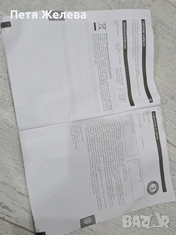 Миксер SIM PEX Basic, снимка 13 - Миксери - 53076345