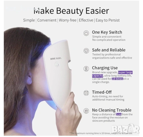 HIME SAMA - Светлинна терапия със светодиодна маска за лице, снимка 6 - Козметични уреди - 53925338