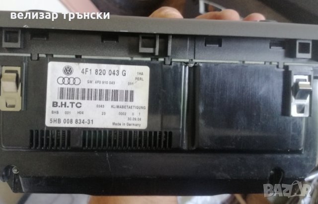 Управление климатроник за ауди а6 4ф , снимка 2 - Части - 29700878