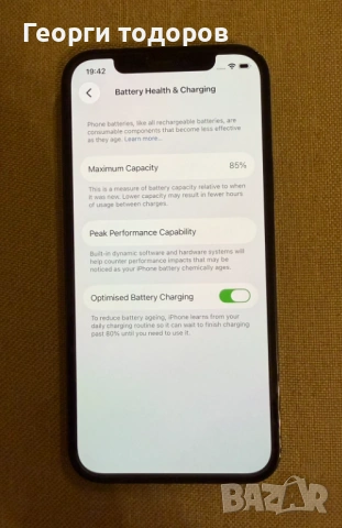 Продавам Iphone 12 pro, снимка 3 - Apple iPhone - 53010866