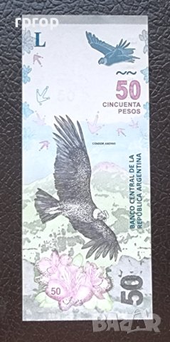 Банкнота. Аржентина . 50 песос . 2019 год. Нов дизайн. UNC.
